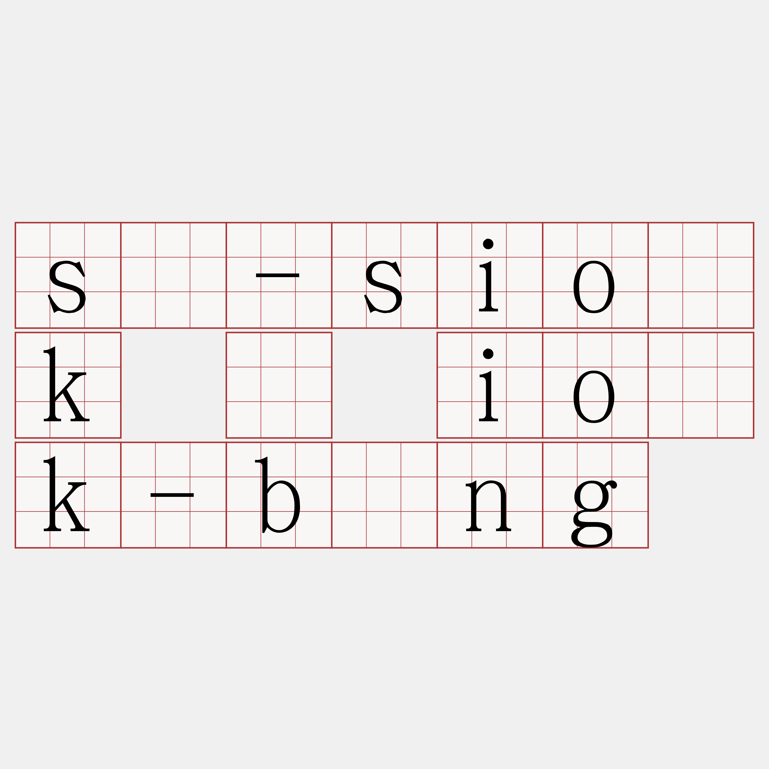 sè-sio̍k ê io̍k-bōng